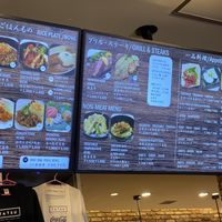   at NRT - Tatsu -T1 in Narita