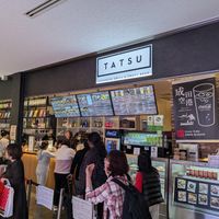  at NRT - Tatsu -T1 in Narita