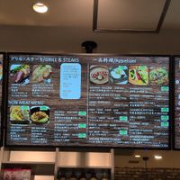  at NRT - Tatsu -T1 in Narita