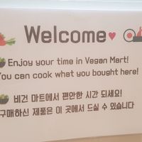 It's available! at Vegan Mart - 비건마트  in Busan
