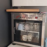 You can have some coffee here at Vegan Mart - 비건마트  in Busan