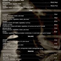 English menu as of Sept 2021   at Sham Falafel in Krakow