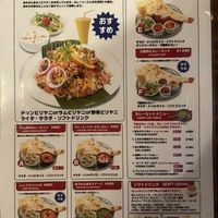   at Nepal Station in Nagoya