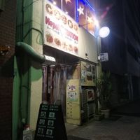 The outside at Nepal Station in Nagoya