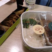 Tofu curry + vegan gyoza at LTN - Wasabi in Luton