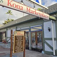 Hard to Find at Journey Cafe in Kailua Kona