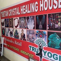 Sign at the front of building  at TruYogi in Puttaparthi