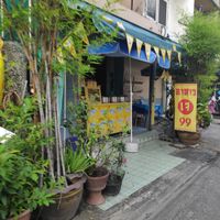 The entrance at Vegetarian - Bang Sue in Bangkok
