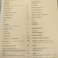  at Adonis in Kefalonia