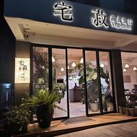  at Coffee Vegetarian 宅菽咖啡蔬食馆 - Zhái Shū KāFēi in Dali