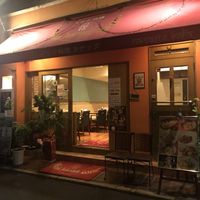 Kanak exterior at Kanak in Hiroshima