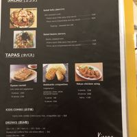 Starters at Kitano in La Marsa