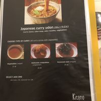 curry udon at Kitano in La Marsa