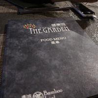  at The Garden in Yangshuo