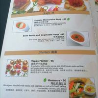  at The Garden in Yangshuo