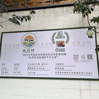 Sign   at Veggie Ark 素方舟 - Sù Fāng Zhōu in Dali
