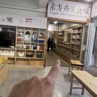 Buffet room on the right after reception  at Veggie Ark 素方舟 - Sù Fāng Zhōu in Dali