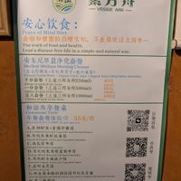 Small lunch menu at Veggie Ark 素方舟 - Sù Fāng Zhōu in Dali