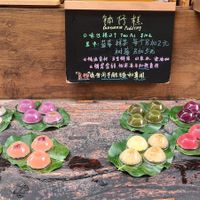 Cantonese pudding at Veggie Ark 素方舟 - Sù Fāng Zhōu in Dali