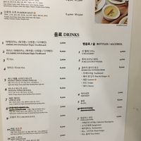 Menu, October 2019 at Salad Seller in Seoul