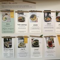 Меню еды  at «5+2» in Moscow