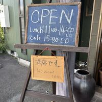 Hours  at Con Brio in Fujiyoshida