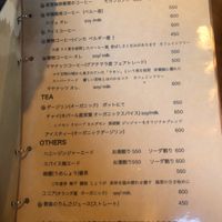 Menu at Con Brio in Fujiyoshida