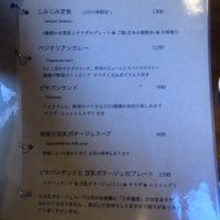 Menu at Con Brio in Fujiyoshida