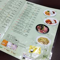 Menu at Formosa Garden in East Perth