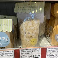 Nooch at Lulu Bio in Nagoya