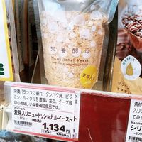 Rather expensive small bag of nutritional yeast at Lulu Bio in Nagoya