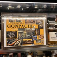   at Gonpachi - Nishiazabu in Tokyo