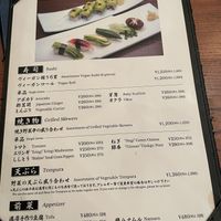 Vegan menu but note that sushi is only available after 5pm  at Gonpachi - Nishiazabu in Tokyo