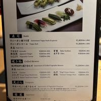   at Gonpachi - Nishiazabu in Tokyo