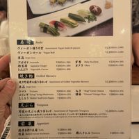   at Gonpachi - Nishiazabu in Tokyo