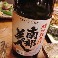 Vegan Japanese Asake at Gonpachi - Nishiazabu in Tokyo