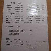 Dedicated vegan menu at Gonpachi - G Zone in Tokyo