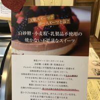 All began & all gluten free  at Petit Caco in Sapporo