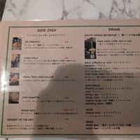  at Tadka in Kyoto