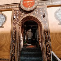  at Shiraz in Darmstadt