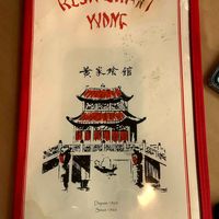 Front of menu at Restaurant Wong in Quebec