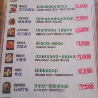  at Gimbap Cheongug Central Branch in Sokcho