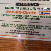  at Gimbap Cheongug Central Branch in Sokcho