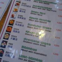 Menu at Gimbap Cheongug Central Branch in Sokcho