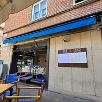  at Blu Bar in Barcelona