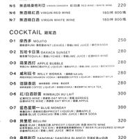  at BaganHood 蔬食餐酒館 in Taipei