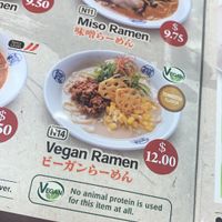 Clearly labelled vegan signs at Fuji Ichiban in Guam