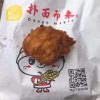 Vege ball  at Dough Magic 扑面而来 - Chinatown in Central Singapore