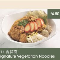 Nice noodles  at Daily Green 吉祥素 - Bedok in East Singapore