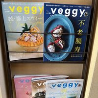 Magazines while you wait    at Hitokokyu in Tokyo